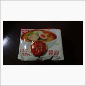 つい、衝動買いに