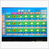 青空が広がってます～