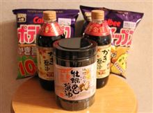 ちょっと準備～☆