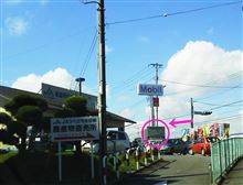 なんちゅう看板なんだ。