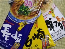 週末、世間は連休！自分は？？