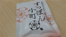 ネット通販依存症＼(*⌒0⌒)♪