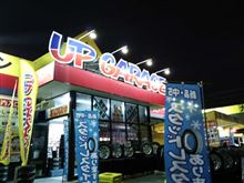 み～つけた♪