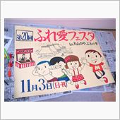 続　頼まれごと