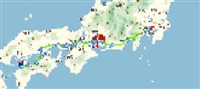 今回は遠出します！