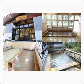 濁河温泉　湯元館