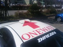 ONE WAY