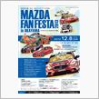 MAZDA FAN FESTA 2013 in OKAYAMA
