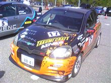 ラリーハイランドマスターズへ行ってきました ラリーハイランドマスターズへ行ってきました