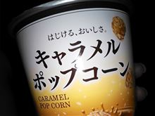 青い変人：西の友。