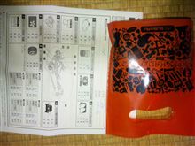 感謝デー