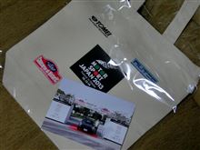 お台場　モータースポーツジャパン２０１３　初日