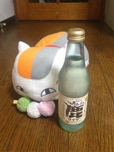 鹿サイダー