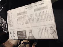 ブックカバー