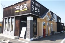 悲しいお知らせ・・・