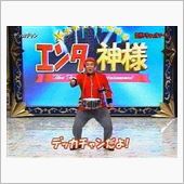 気付いちゃった☆
