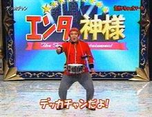 気付いちゃった☆