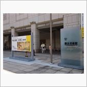 大観展と秋ナス