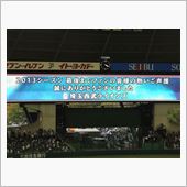 終戦