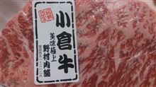 幻の逸品なのかな(☆｡☆)