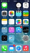 ドコモ版 iPhone5sを購入した言い訳^^;　