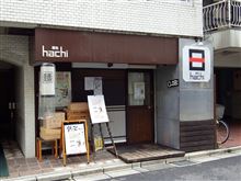 『ゆっふぃーを目指そう「巨乳ラーメン」』 を食べに行ってきたっぴ 『ゆっふぃーを目指そう「巨乳ラーメン」』 を食べに行ってきたっぴ