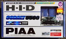 PIAA HH174S2 コバルト5500コンプリートキット HBタイプ を購入しました