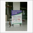 先週と今週のドライブがメインでは無い話。
