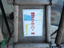 秋のカヌー行脚（前夜祭）。。。