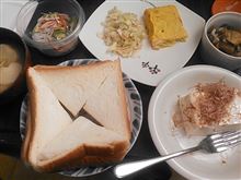 連休最終日。
