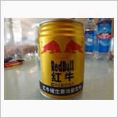 １０月１５日　中国出張９日目 ...