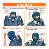おはようございまちゅ