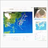 台風接近の影響もあるのか～