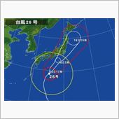 雨つよっ!
