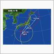 雨つよっ!