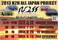 あと5日