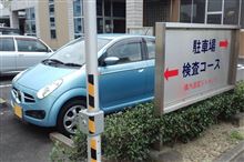 車検_R2
