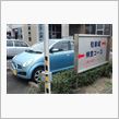 車検_R2