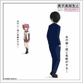 さくじょっ！