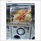 サメフライ
