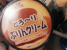 第三弾。
