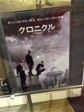 久しぶりに映画館に行く
