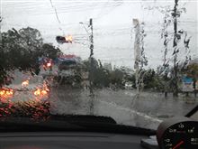 おはよう暴風雨。