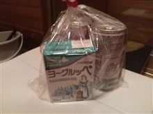 オールドカーフェスタin樹海ロード日高に参加！ 