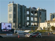 モータースポーツジャパン　ありがとうございました！