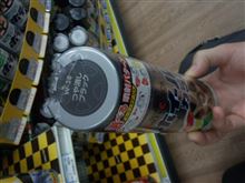 ホイール自家塗。準備編 2