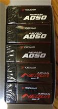 ネオバ？A050？どっちにしようかな〜