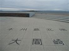 みちのくひとり旅「再び」（その１）