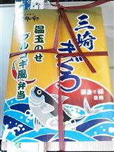 2013年駅弁日記8