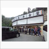 【永井食堂】・・・。